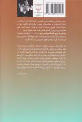 بالاخره یه روز قشنگ حرف می زنم